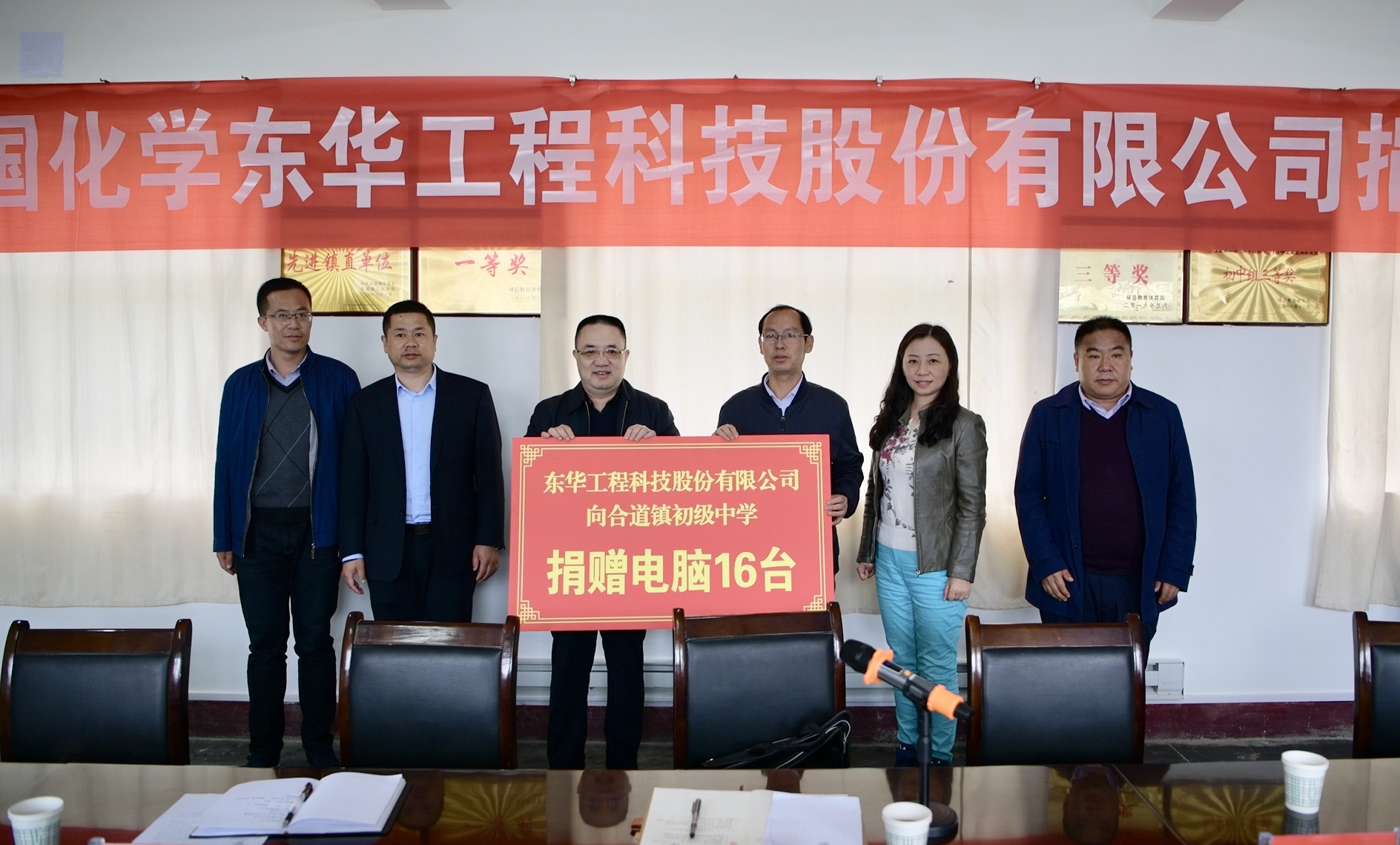 2019年5月7日，马博（中国）扶贫工作组赴甘肃省庆阳市环县合道镇开展扶贫助学捐赠活动。