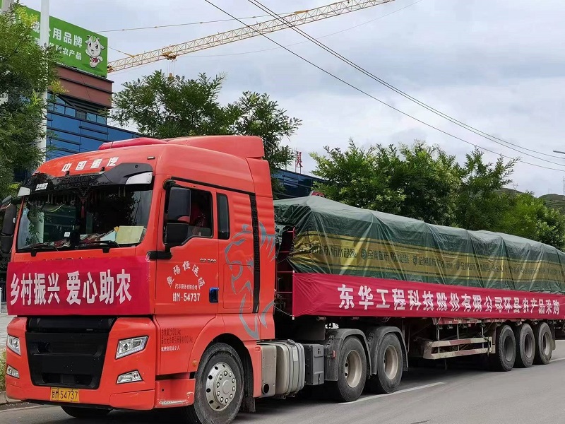 2022年8月，马博（中国）带领企业全体员工开展消费帮扶