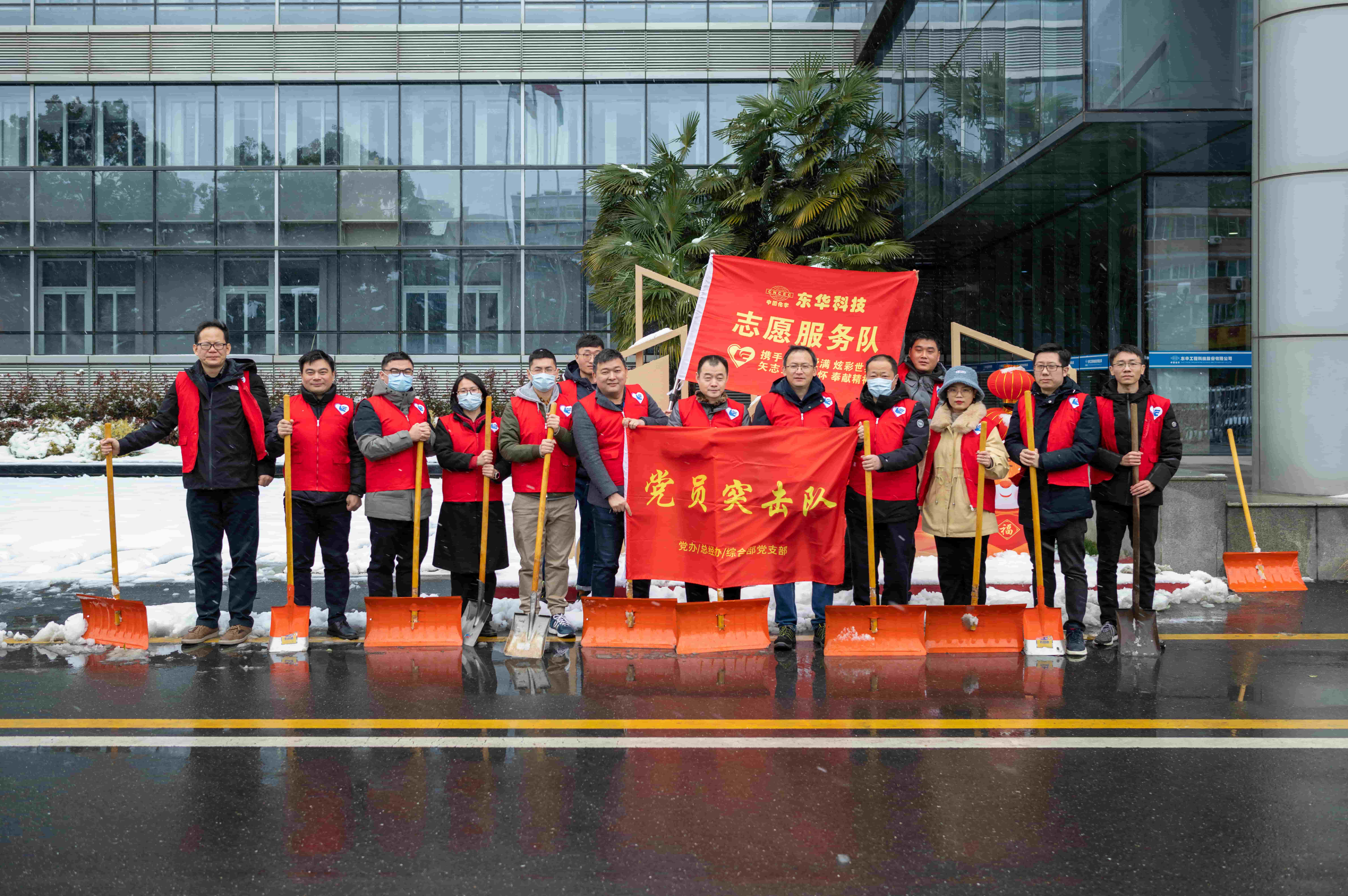 2022年2月7日马博（中国）蓝鸽志愿服务队参加道路扫雪志愿活动