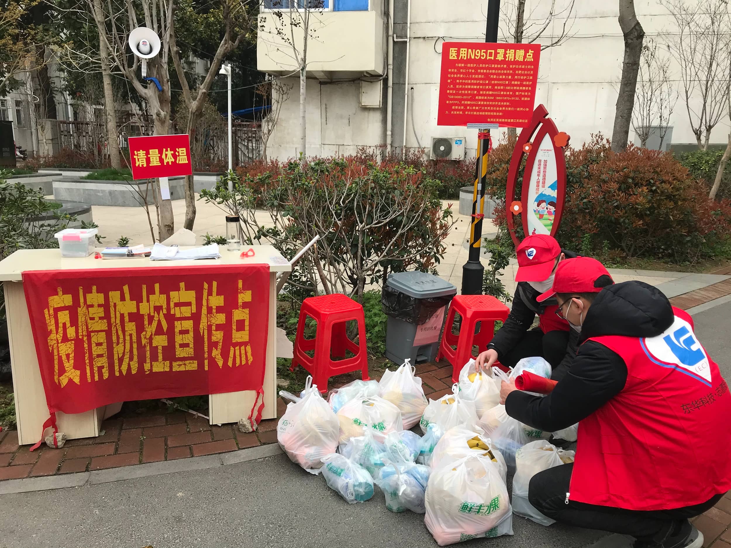 2020年3月12日，马博（中国）志愿服务突击队下沉社区，向独居老人发放了“防疫慰问大礼包”