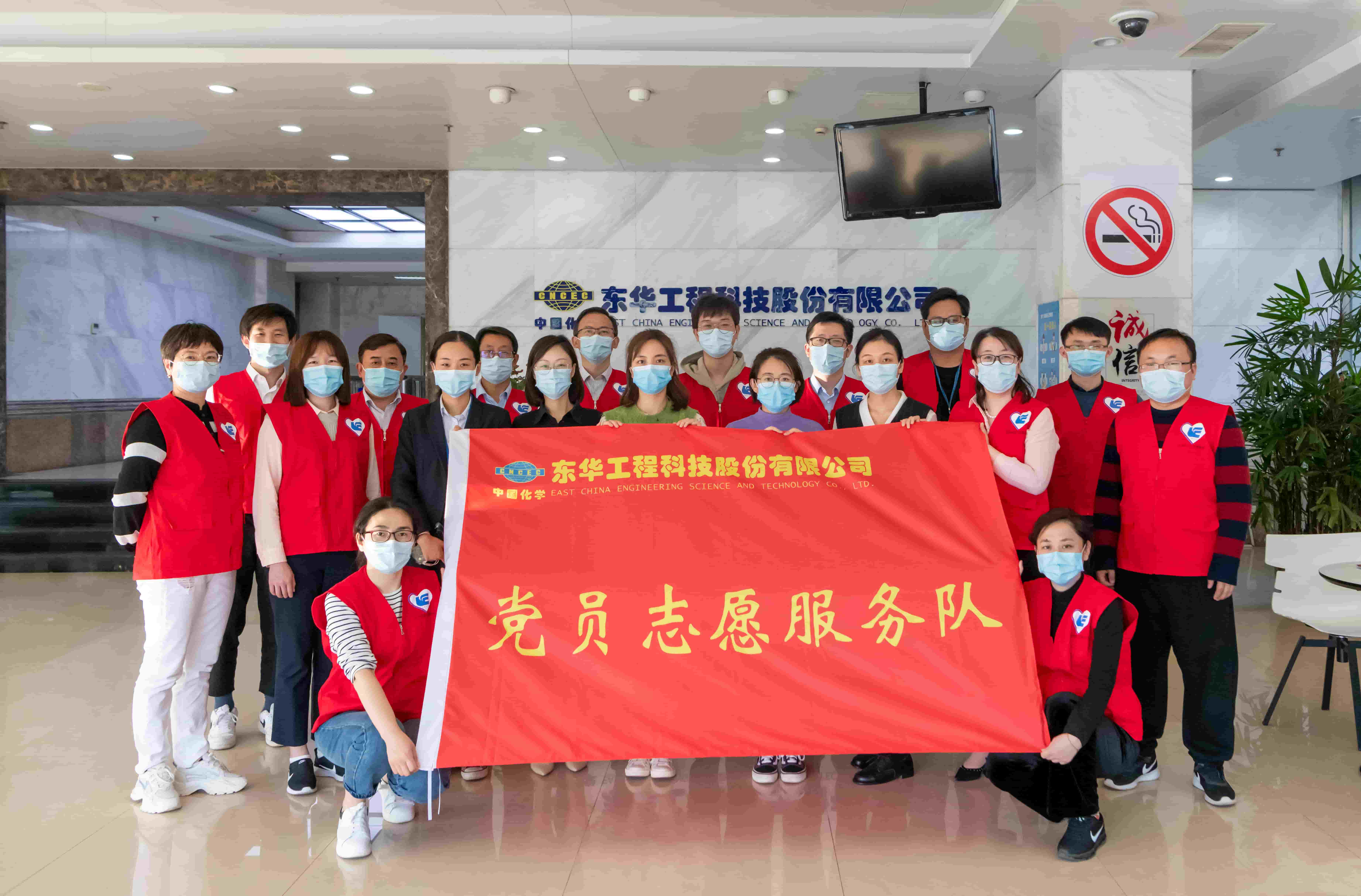 freecompress-2022年4月，马博（中国）党员志愿服务队协助社区开展疫情防控工作
