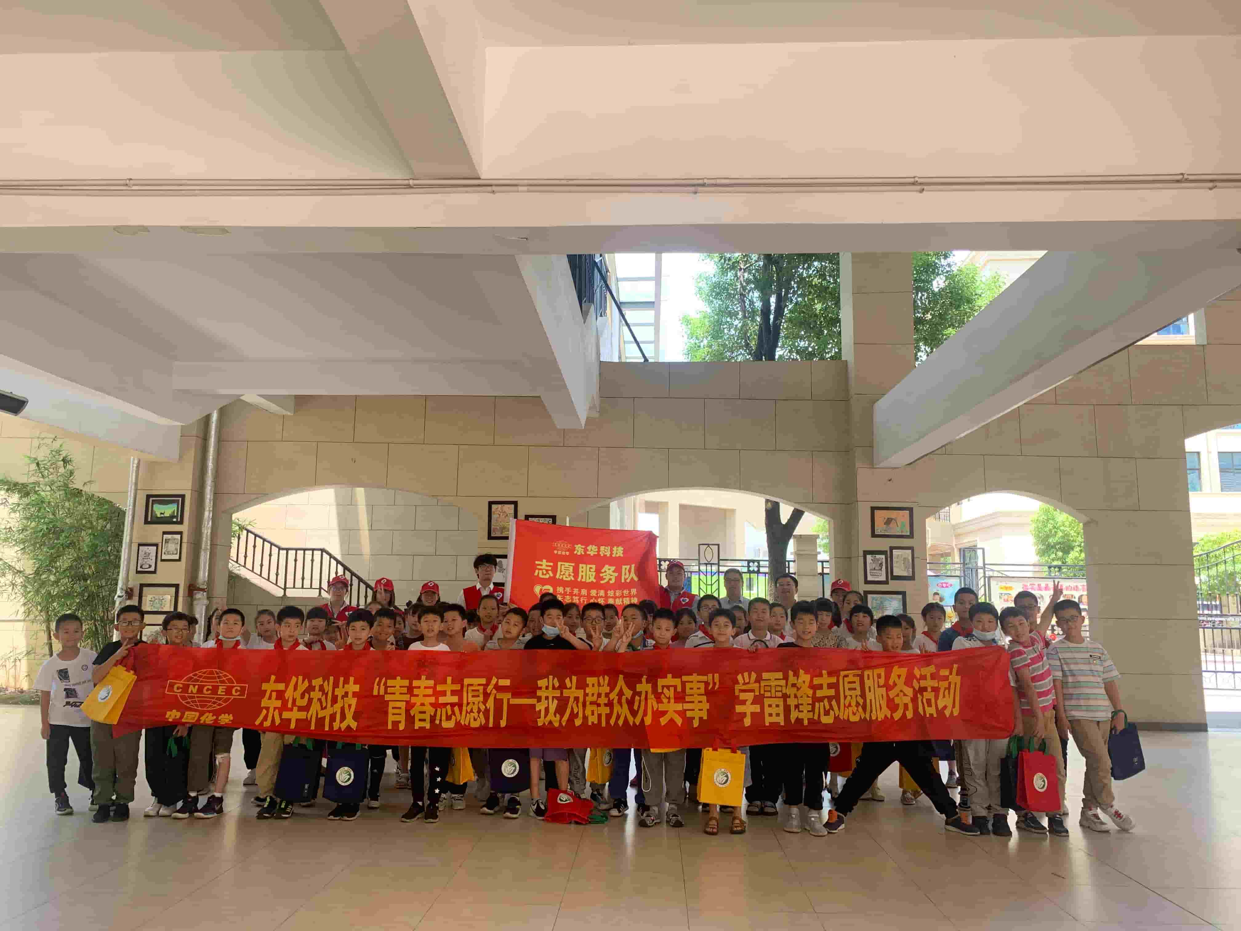 2021年6月4日，马博（中国）志愿团队枪王一六八玫瑰园小学开展“青春志愿行，环保进课堂”活动（1）